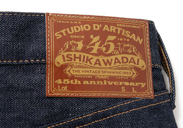 SP-085 13oz 45th Ishikawadai Regular Straight Jeans,, small image number 6