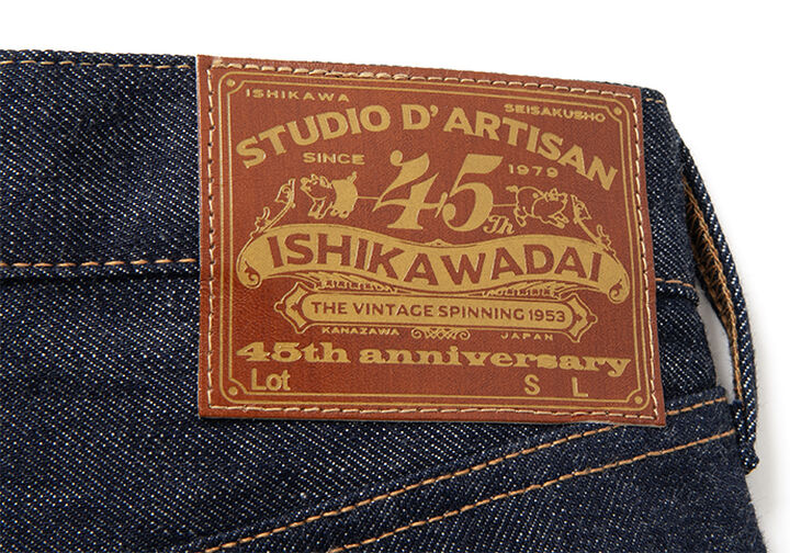 SP-085 13oz 45th Ishikawadai Regular Straight Jeans,, medium image number 6