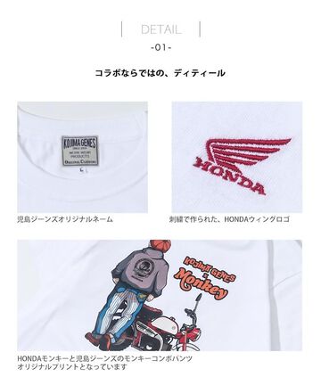 RNB-6551WT HONDA MONKEY COMBO T-SHIRT WHITE INDIGO × HICKORY,WHITE, small image number 3