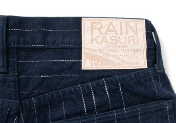 D1885 14oz RAIN Kasuri Jeans,, small image number 4