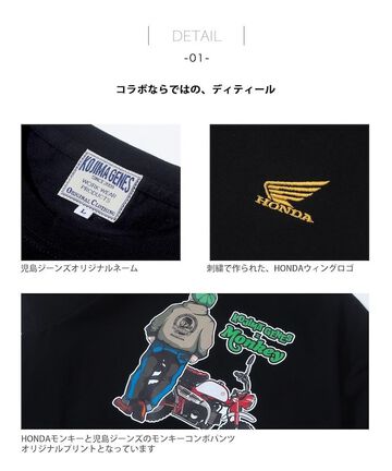 RNB-6551BK HONDA MONKEY COMBO T-SHIRT BLACK INDIGO × BLACK,BLACK, small image number 3