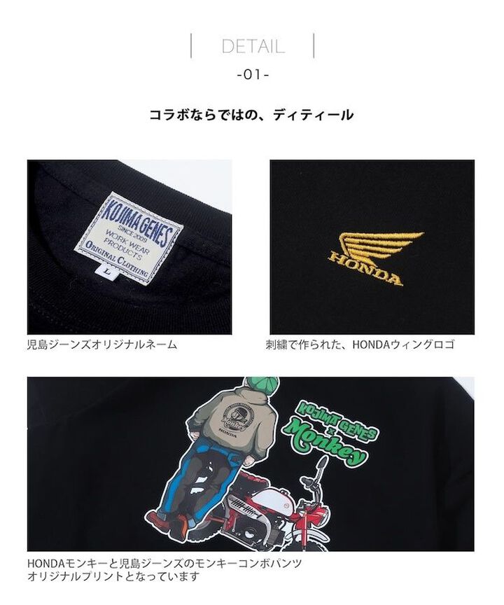 RNB-6551BK HONDA MONKEY COMBO T-SHIRT BLACK INDIGO × BLACK,BLACK, medium image number 3