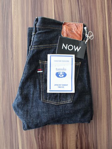 TNK203BE 14oz "Zetto" Draft Tapered (Japan Edition),, small image number 4