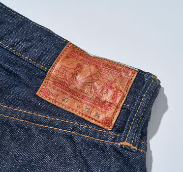 S0520XX 15oz RELAX TAPERED,, small image number 10
