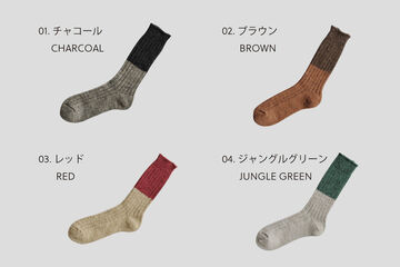 NK0103 WOOL COTTON SLAB SOCKS CREAM PIE (2024 LIMITED COLOR),CREAM PIE, small image number 0