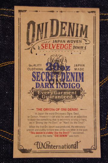 ONI-622DIZR 20OZ DARK INDIGO SECRET DENIM RELAX TAPERED,, small image number 4