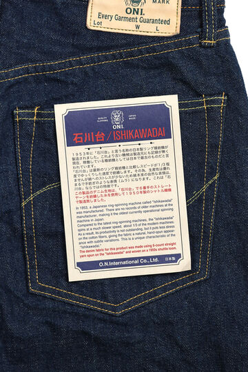 ONI-246-Ishikawadai 15oz Ishikawa-dai Denim Neat Straight-One Wash-29,, small image number 5