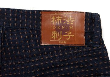 【Pre-order】D1897 15oz Kakishibu Sashiko Jeans Relax Tapered,, small image number 6