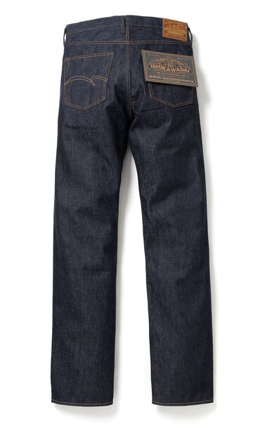 SP-086 13oz 45th Ishikawadai Tapered Fit Jeans,, small image number 1