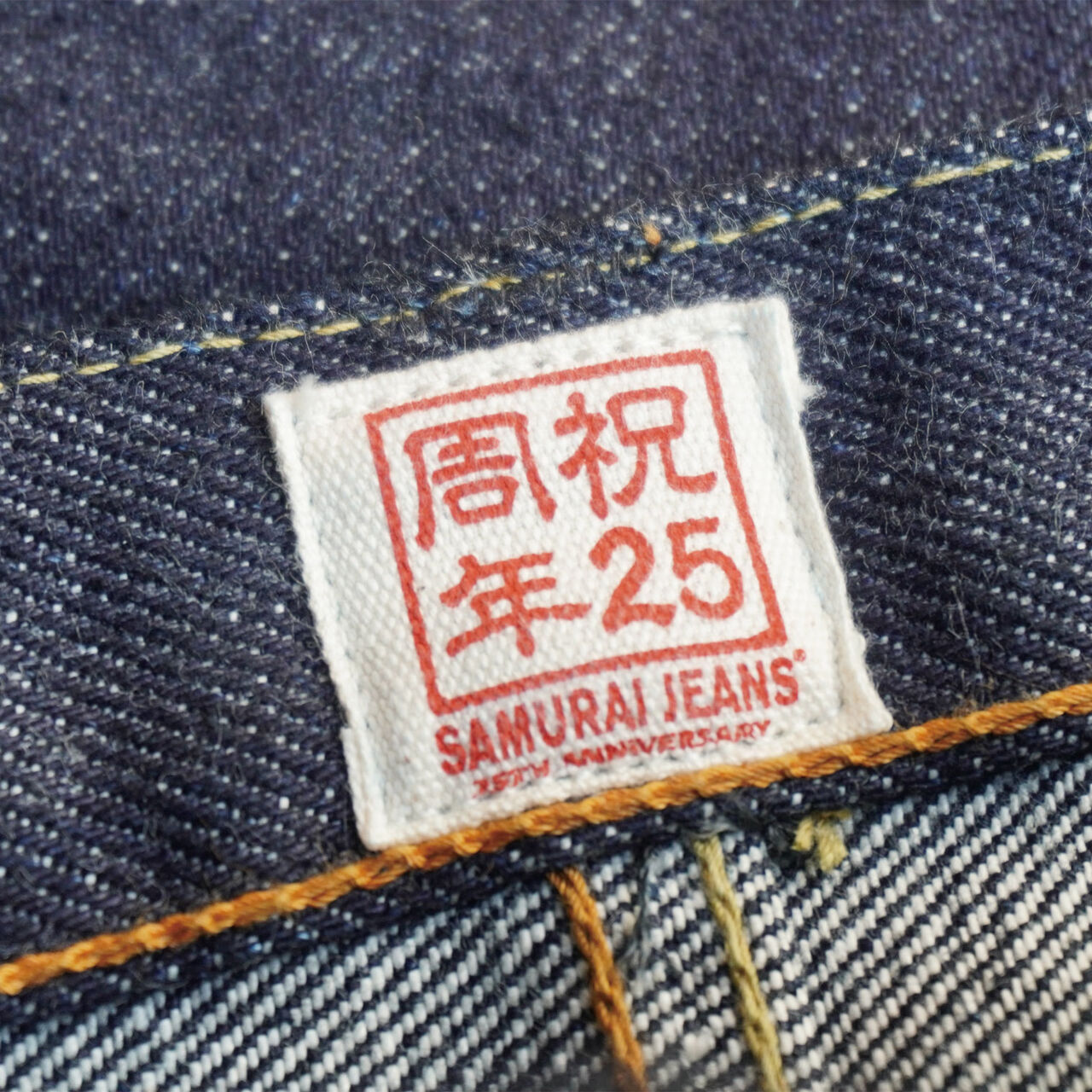 S510XX25ozGA-25th 25oz “GANRYU-JIMA” 25th Anniversary CLASSIC STRAIGHT -  DENIMIO