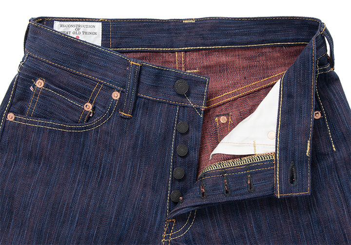 SP-084 15oz 45th Hinode Awa Shoai Jeans Regular Straight,, medium image number 2