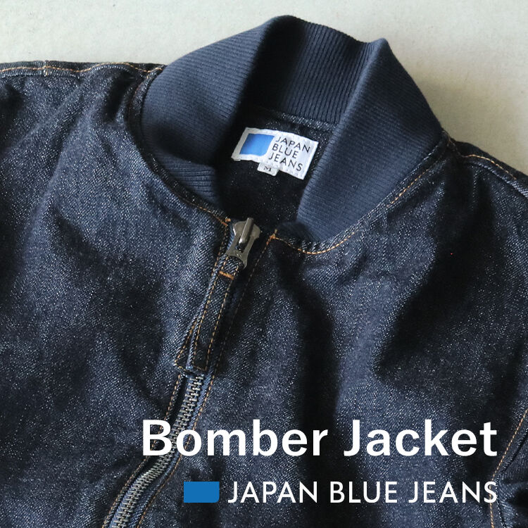 Blue jean 2025 bomber jacket