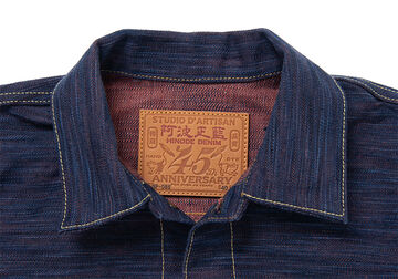 SP-088 15oz 45th Hinode Awa Shoai Denim Jacket,, small image number 2