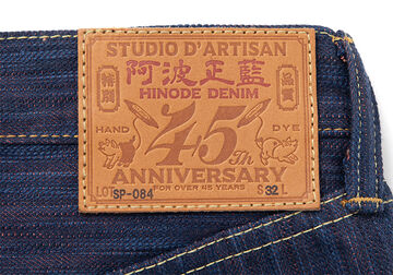 SP-084 15oz 45th Hinode Awa Shoai Jeans Regular Straight,, small image number 5