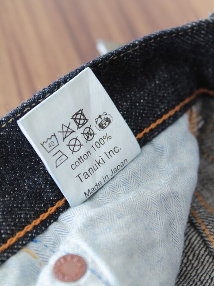 TNK203BE 14oz "Zetto" Draft Tapered (Japan Edition),, medium image number 10