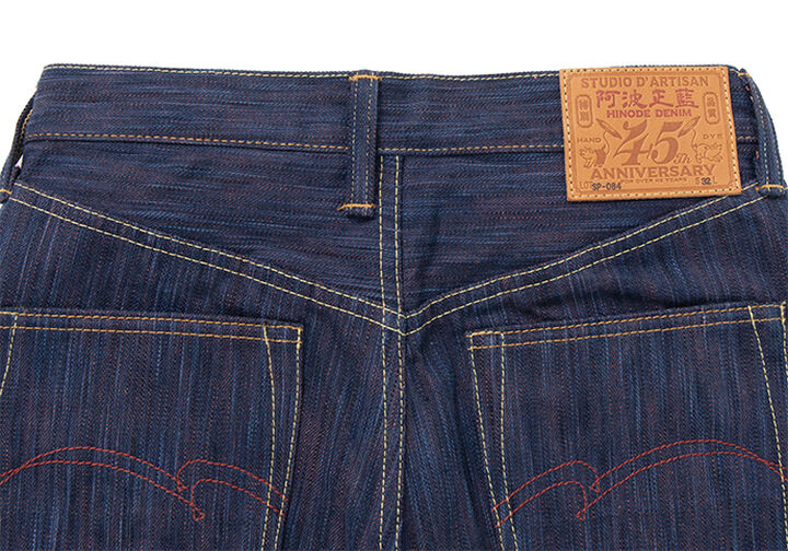 SP-084 15oz 45th Hinode Awa Shoai Jeans Regular Straight,, medium image number 4