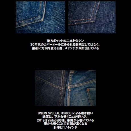 TCB jeans TCBJEANS20S TCB20's ※ will be 1 / youngest delivery