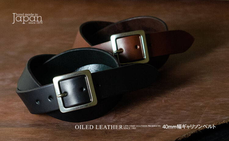 ODB40039AB Tochigi leather leather men's belt 40mm width Garrison belt
