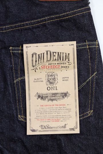 ONI-266 15oz Denim Relax Straight,, small image number 5