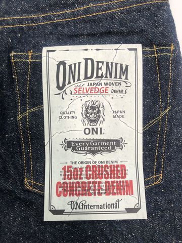 ONI622-CCD 15oz Crushed Concrete Denim Relax Tapered,, small image number 2