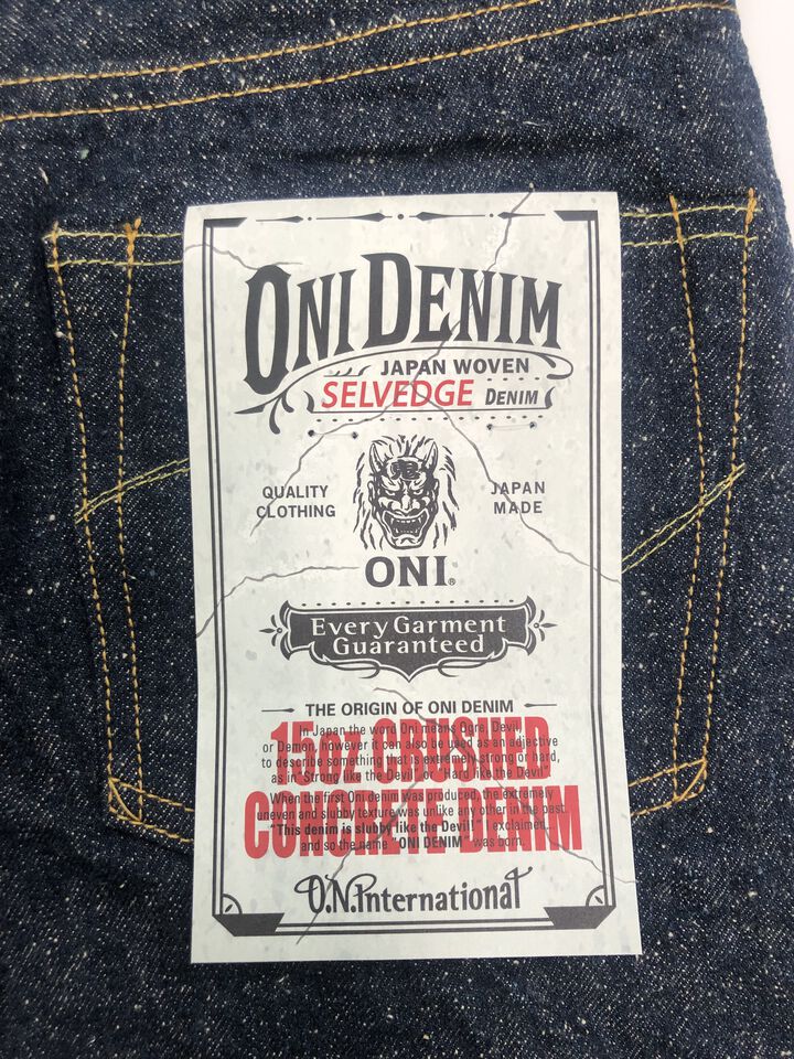 ONI622-CCD 15oz Crushed Concrete Denim Relax Tapered,, medium image number 2