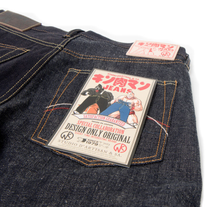 KN-001 Kinnikuman jeans [KN-001],, medium image number 3