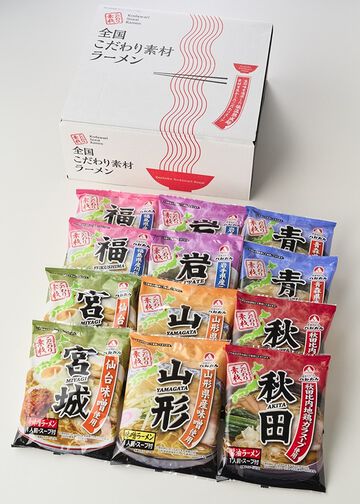 Northeast Japan 6-Prefecture Ramen Tasting Set - 12 Servings,, small image number 2