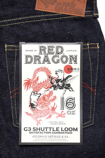 DM-010 Studio D'Artisan x Denimio Collab 16oz Red Dragon Jeans Relax Tapered,, small image number 5