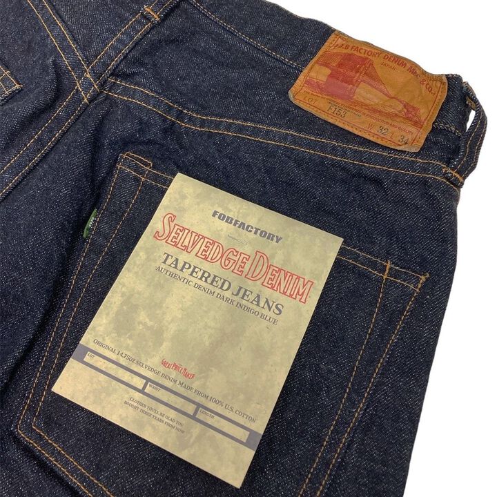 F153 14.75oz SELVEDGE DENIM TAPERED,, medium image number 2