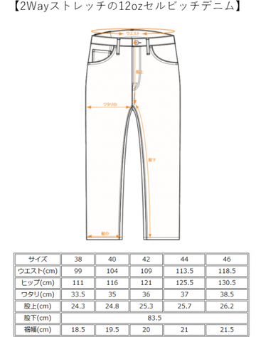 DDK2W12D 2Wayストレッチ 12ozセルビッチデニム indigo-One Wash-38,, small image number 5