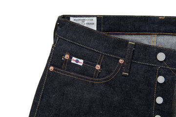 SD-100 15oz Tapered Fit Jeans,, small image number 3