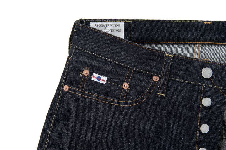 SD-100 15oz Tapered Fit Jeans,, medium image number 3