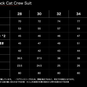 Black Cat Crew Suit 11.87oz-One Wash-28,, small image number 16