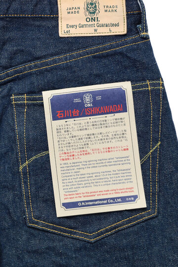 ONI288-Ishikawadai 15oz Ishikawadai Denim Regular Straight,, small image number 5