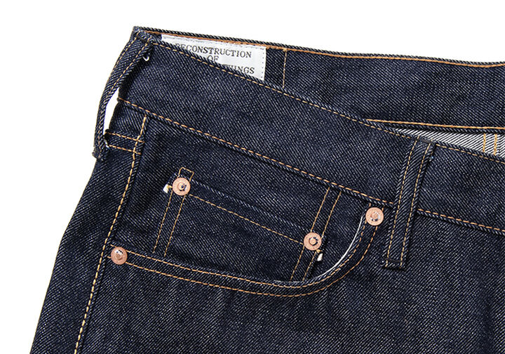 SP-085 13oz 45th Ishikawadai Regular Straight Jeans,, medium image number 4
