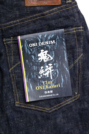 ONI288-Kasuri 17oz ONI Kasuri Denim Regular Straight,, small image number 5