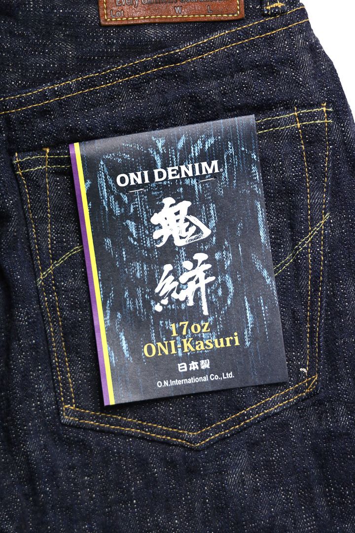 ONI288-Kasuri 17oz ONI Kasuri Denim Regular Straight,, medium image number 5