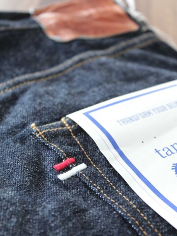 TNK203BE 14oz "Zetto" Draft Tapered (Japan Edition),, small image number 13