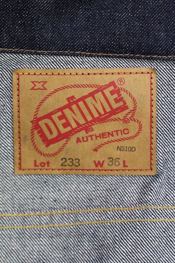 Lot 233 3RD Type Jacket,, small image number 5