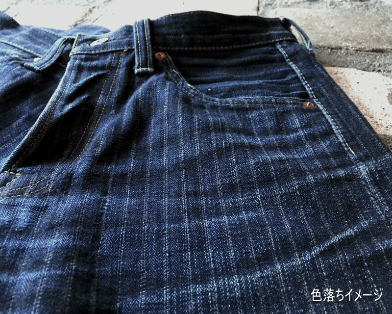 GZ-16ST-01OW 16oz needless Herringbone jeans Straight(One washed)